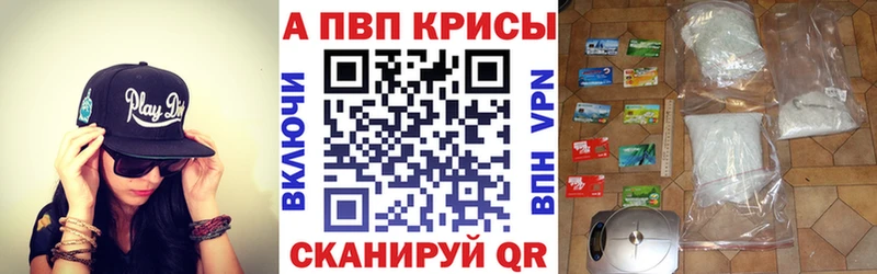 Купить закладку ГАШ  Амфетамин  APVP  МЕФ  Кокаин  Кстово