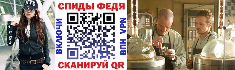 Амфетамин VHQ  Купить где  Кстово 