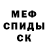КЕТАМИН VHQ Rudolf Baroyan