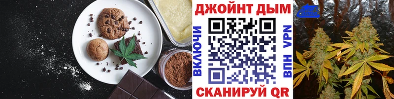 Купить  Кстово  Еда ТГК марихуана 