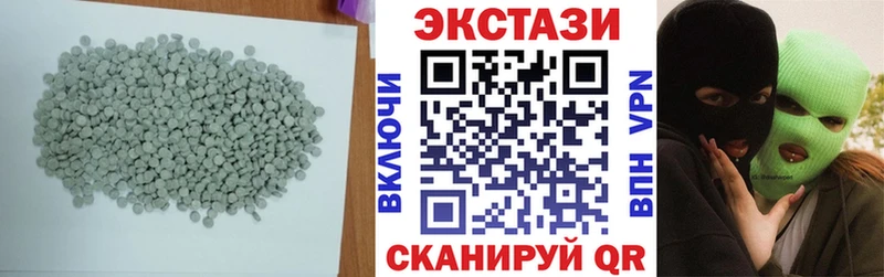 Купить  Кстово  ЭКСТАЗИ MDMA 