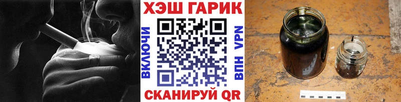 Купить  Кстово  ГАШИШ AMNESIA HAZE 