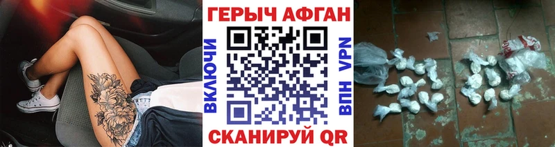 Купить  Кстово  Героин гречка 
