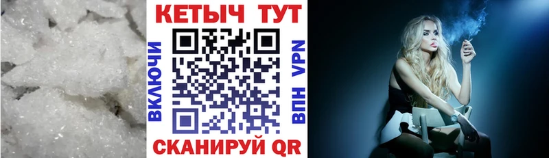 Купить  Кстово  Кетамин VHQ 