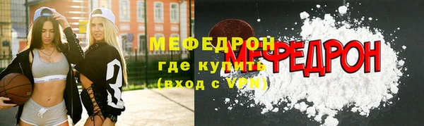 MESCALINE Вяземский