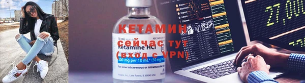 MESCALINE Вяземский