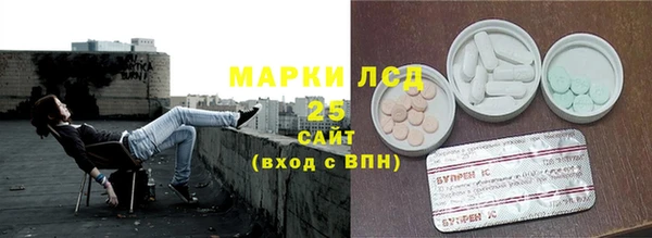 бутик Вязьма