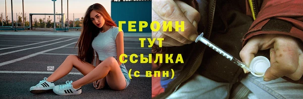 MESCALINE Вяземский