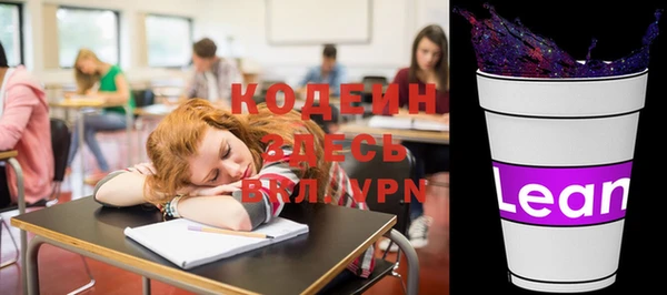 MDMA Premium VHQ Волосово