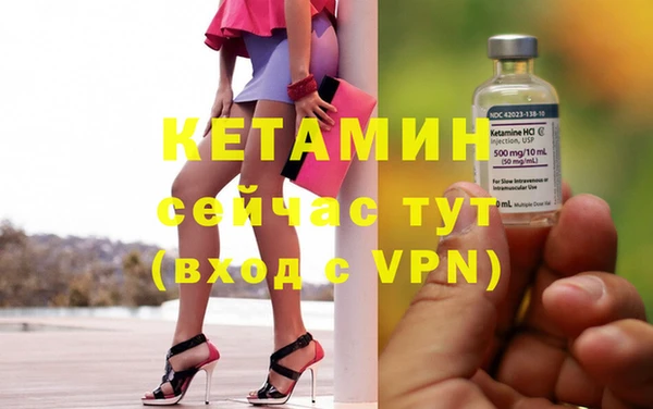 бутик Вязьма