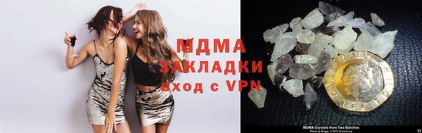 МДПВ Вязники