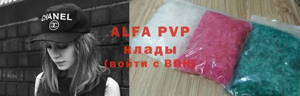 MESCALINE Вяземский