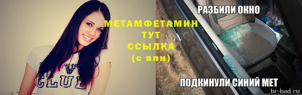 MESCALINE Вяземский