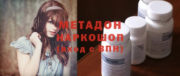 бутик Вязьма