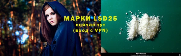 MESCALINE Вяземский