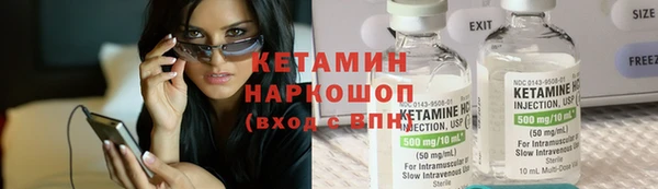бутик Вязьма