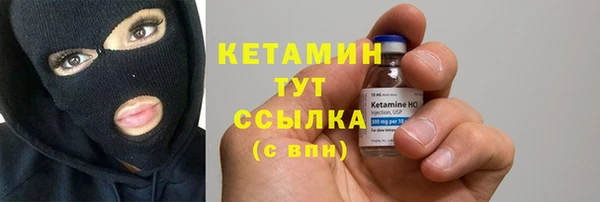 MESCALINE Вяземский