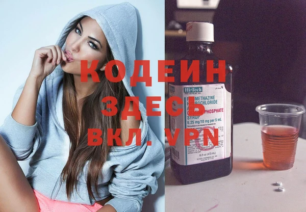 бутик Вязьма