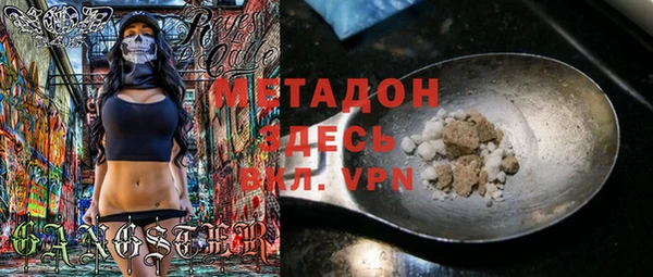 MESCALINE Вяземский