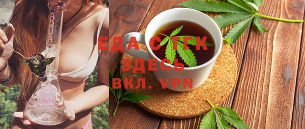 MESCALINE Вяземский