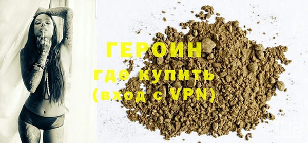 MESCALINE Вяземский