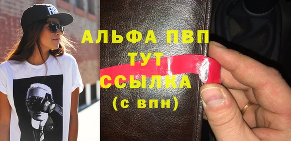 бутик Вязьма