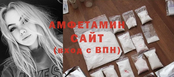 бутик Вязьма