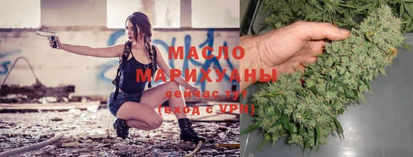 бутик Вязьма
