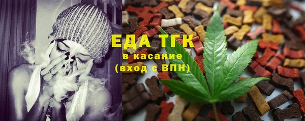 бутик Вязьма