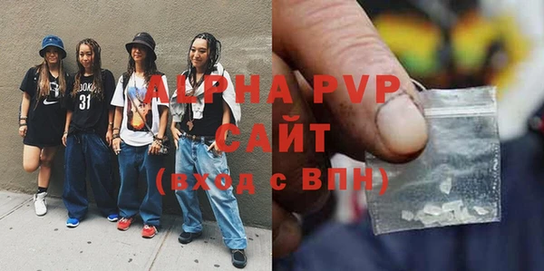 бутик Вязьма