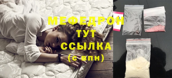 MESCALINE Вяземский