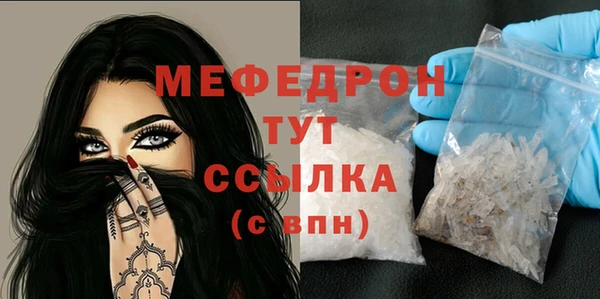 бутик Вязьма