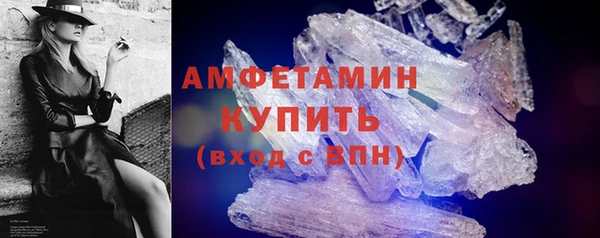 бутик Вязьма