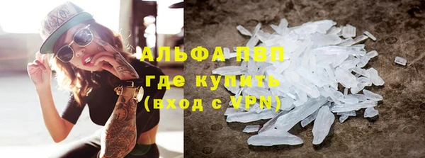 MESCALINE Вяземский