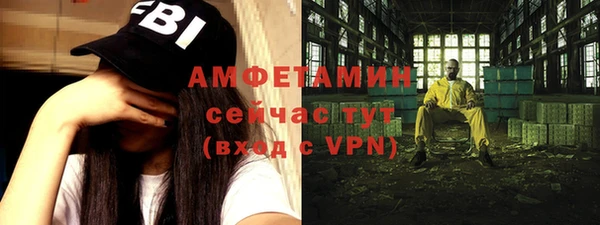 бутик Вязьма