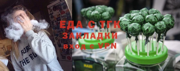 бутик Вязьма
