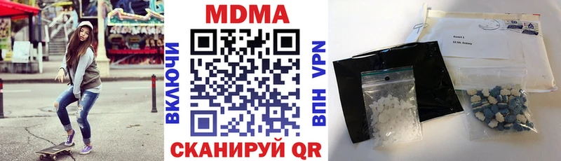 Купить  Кстово  МДМА crystal 