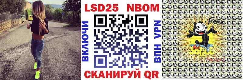 Марки N-bome 1500мкг  Купить  Кстово 